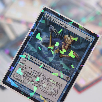 PP Plastic Trading Card Protector Batu permata Laser Holographic Sleeve Untuk YUGIOH