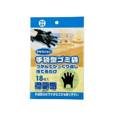 Zipper Top Poly Header Bags Garment Plastic Packaging Bags Untuk Baju Ringan Garment