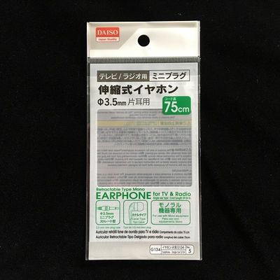 Boutique Mini Self Adhesive Seal Kantong Plastik Transparan Kantong OPP Pencetakan Gravure