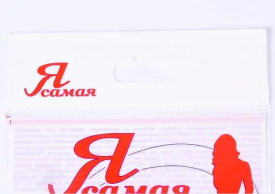 Opp Plastic Self Adhesive Packaging Bags Gravure Printing Custom Size Dengan Logo