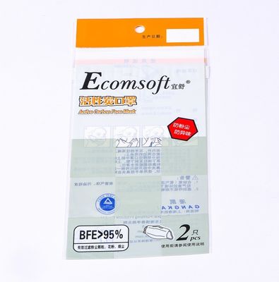 Opp Plastic Self Adhesive Packaging Bags Gravure Printing Custom Size Dengan Logo