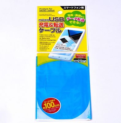 Custom Daur Ulang BOPP Poly Bag Pengemasan Kantong Plastik Dengan Header Segel Lengket