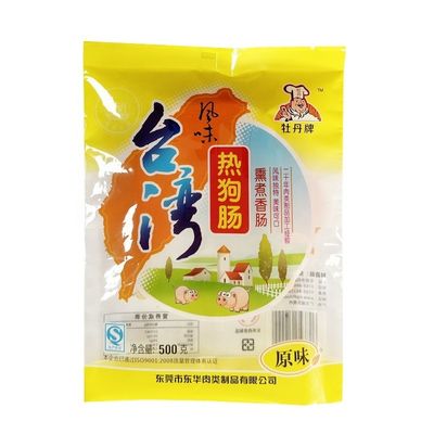 Printing Gravure CPP Clear Plastic Packaging Bag Untuk Sayuran Segar Disesuaikan