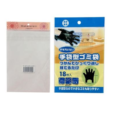 Pencetakan gravure Sarung tangan silikon sekali pakai Kemasan kantong plastik untuk sarung tangan nitril