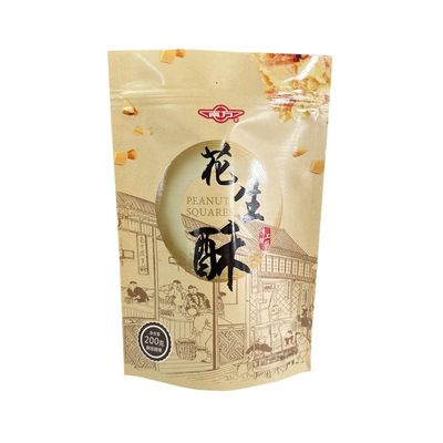 Kemasan Makanan Zip Lock Laminated Poly Bag Frosted Plastic Resalable Stand Up Bag