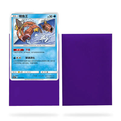 Berwarna MTG Game Board Standar Custom Premium Warna Matte Sleeve Card