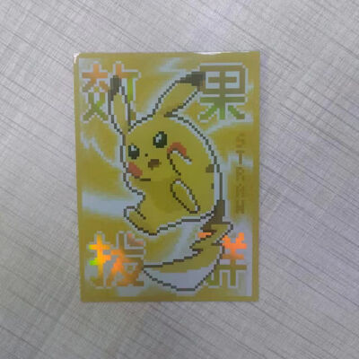 China Produsen Anime Game Holographic Card Sleeve Custom Exquisite Printing Matte Sleeve