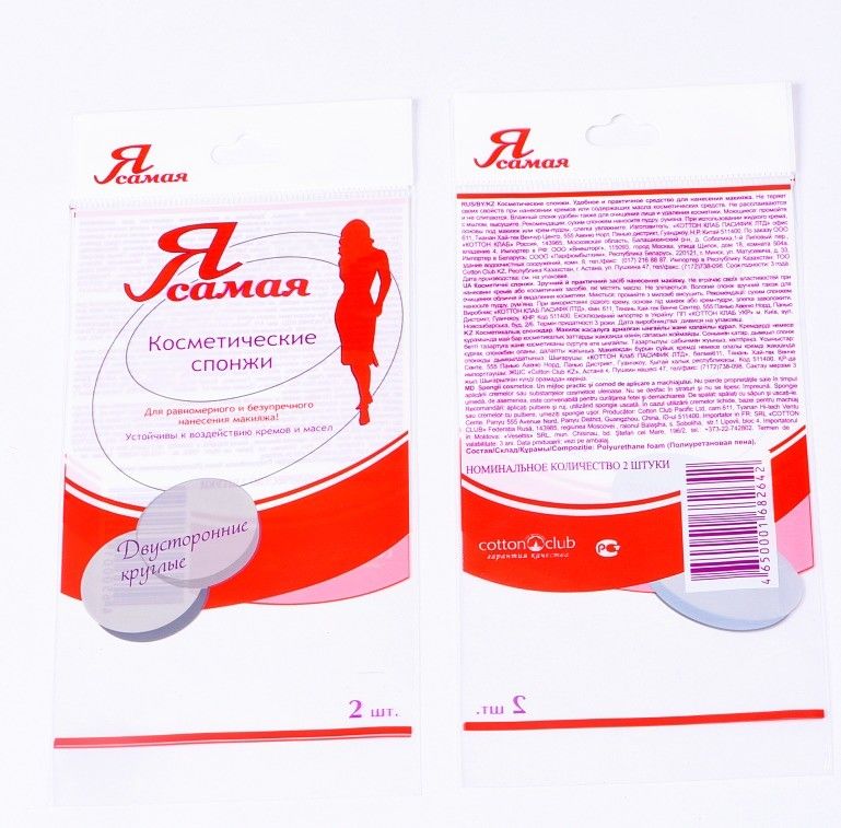 Opp Plastic Self Adhesive Packaging Bags Gravure Printing Custom Size Dengan Logo