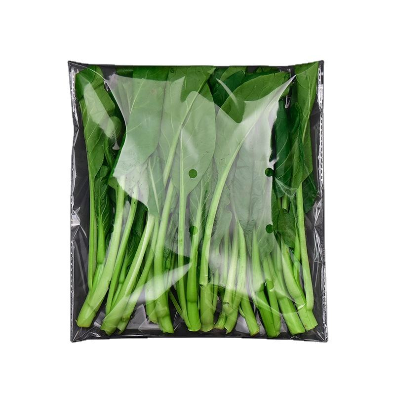 Customized Microporous Biodegradable Self-Adhesive Food Packaging Bags Suitable For Fruits And Vegetables
